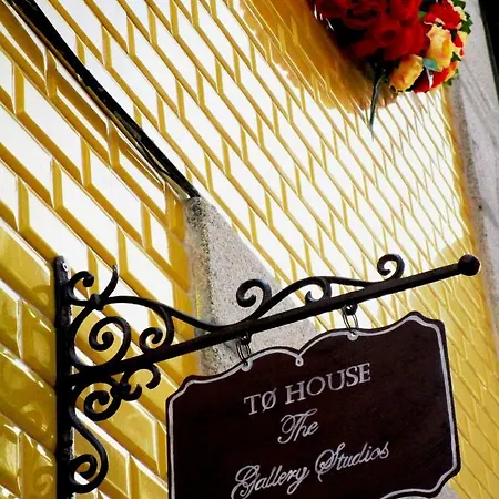 The Gallery Appartamento Oporto